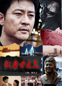 职场上的情事