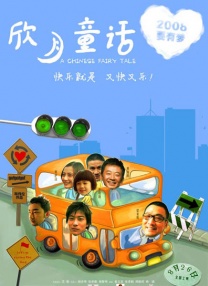 精品国产91乱高清在线观看